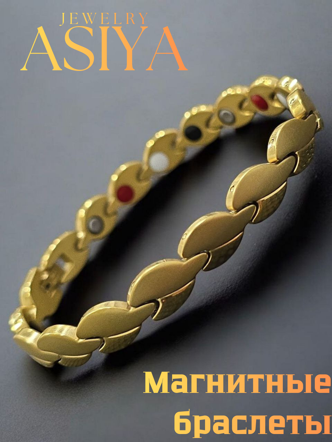 Браслет, 1 шт., размер 23 см, размер one size, диаметр 8 см, gray — фото 1