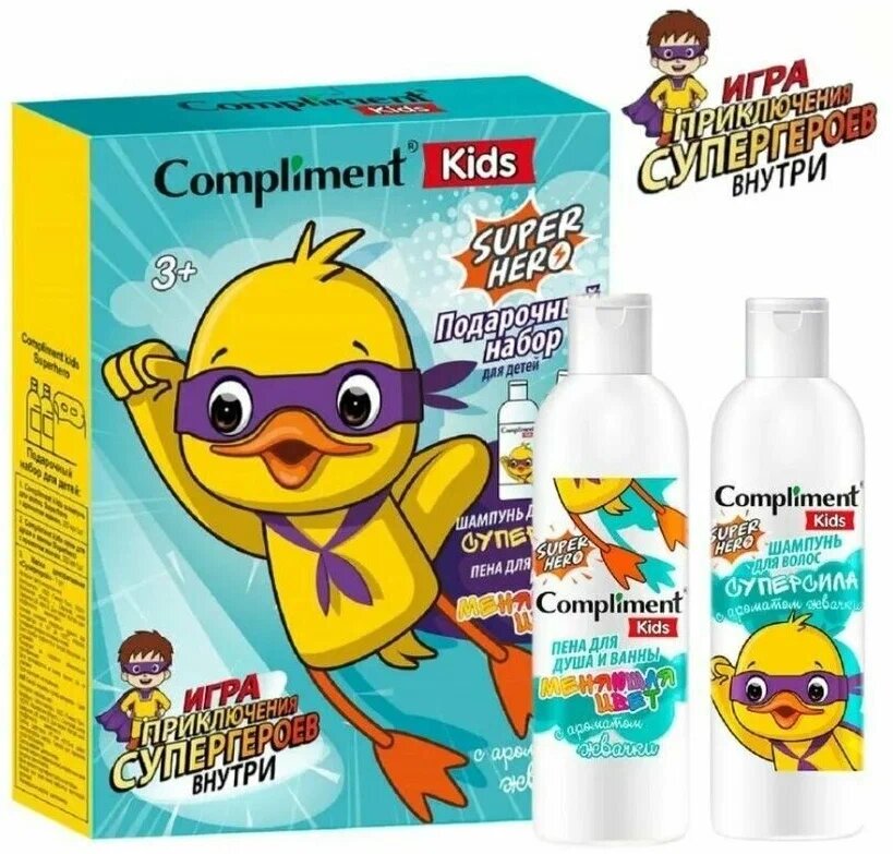 Подарочный набор Compliment Kids SUPER HERO с ароматом жвачки — фото 1
