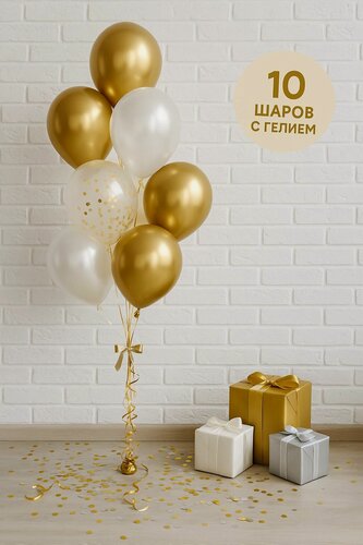 Изображение товара Воздушные шары с гелием надутые в фонтан из латексных шаров "Магия золота", 10 шт