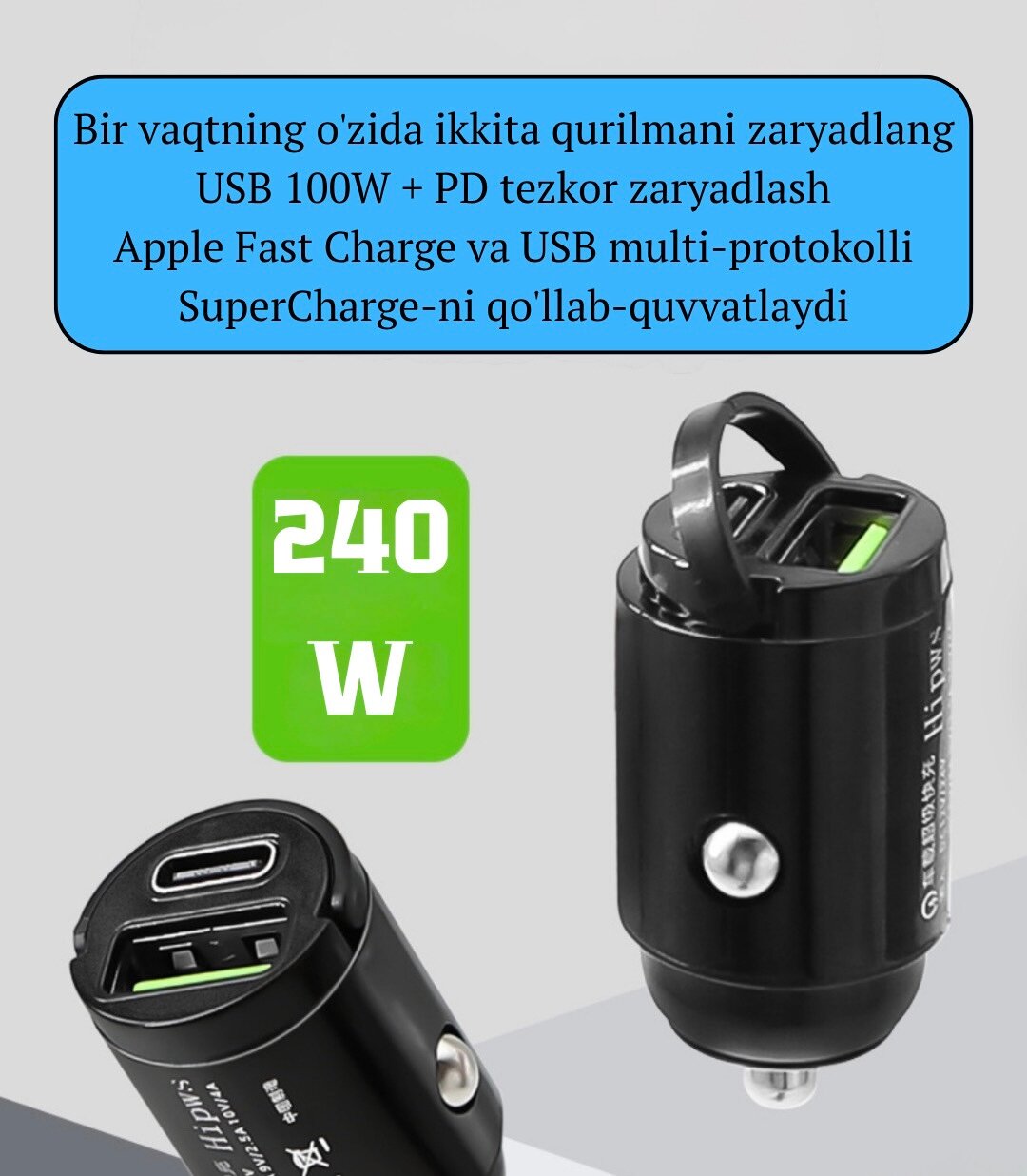 Автомобильное зарядное устройство, 1 разъем, USB Type-A/Type-C, 30W быстрая зарядка
