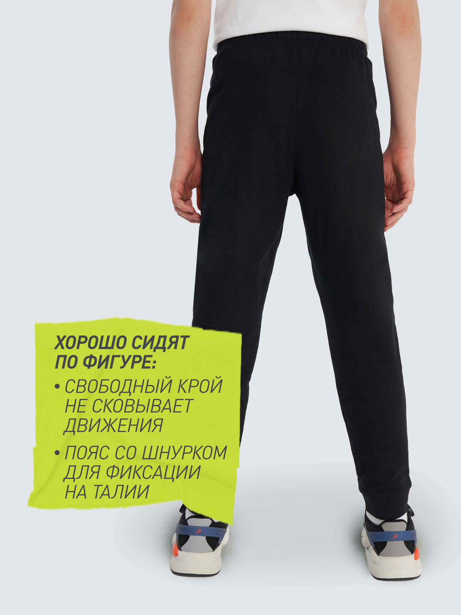 Брюки Demix, размер 146-152, черный — фото 1