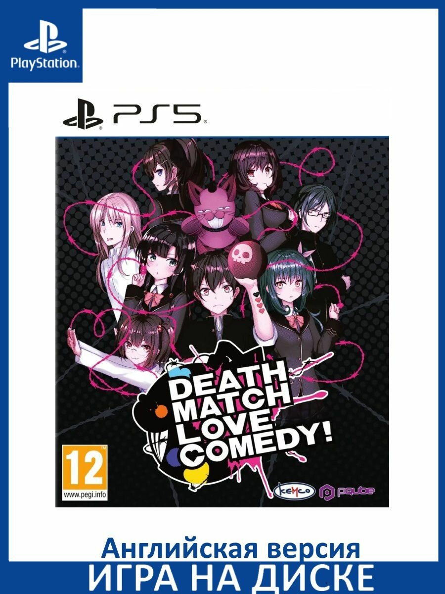 Игра Death Match Love Comedy! PS5 Диск на PlayStation 5 Английская версия