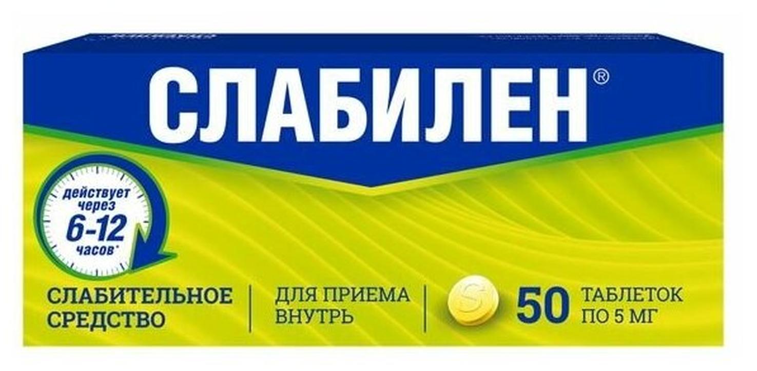 Слабилен таб по плен 5 мг 50 шт