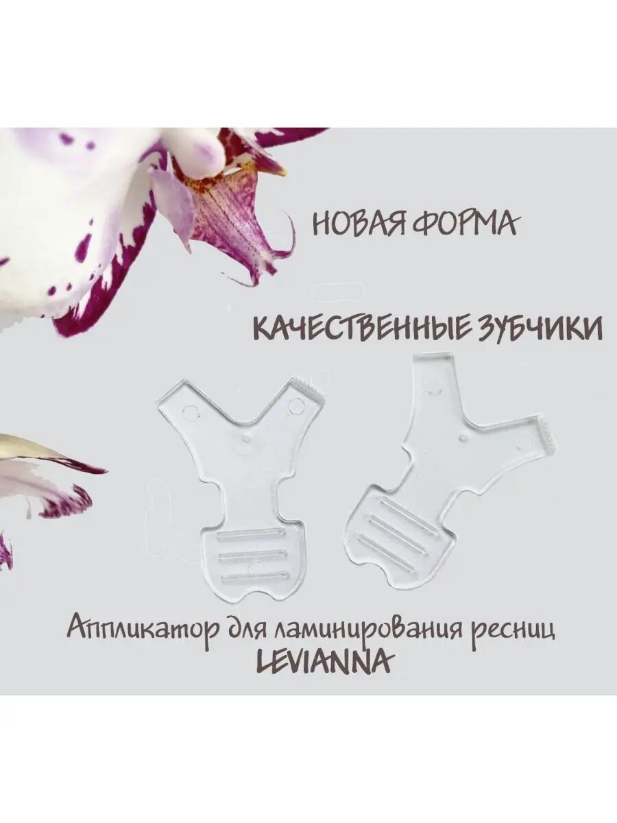 Аппликатор Зайчик