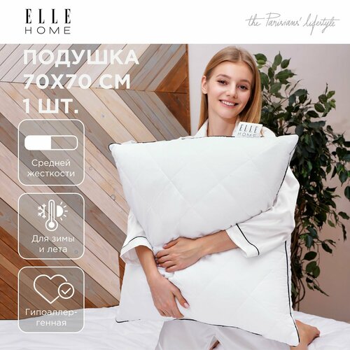 Подушка 70x70 см ELLE Home, наполнитель микроволокна с овечьей шерстью
