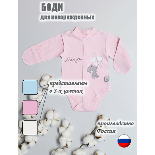 фото Боди amelli, размер 56, розовый