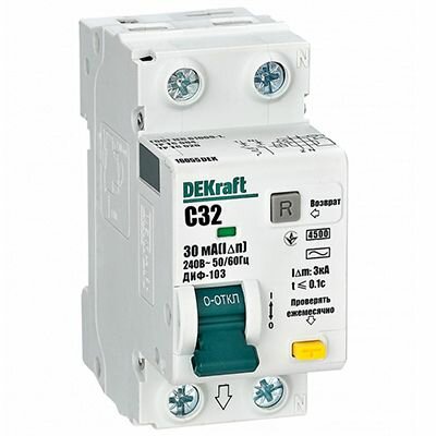 Дифавтомат 2Р 32А C тип AC 30мА 4,5кА ДИФ-103 2мод DEKraft