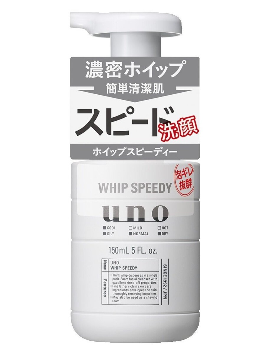 SHISEIDO Пенка для умывания UNO мужская для лица, усов и бороды, 150 гр, бутылка с пенообраз