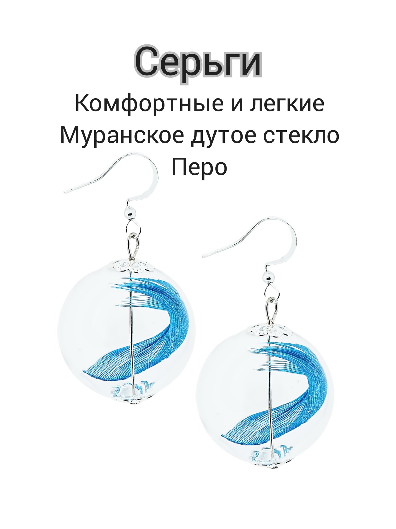 Серьги Divetro, голубой