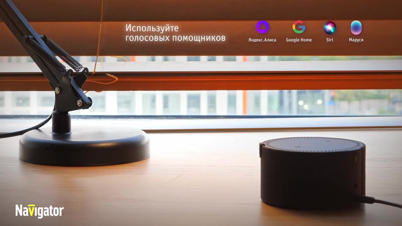 Умная лампочка Navigator 14 554 NLL-A60-10-230-RGBWWW-E27-WIFI, работает с Алисой — фото 1