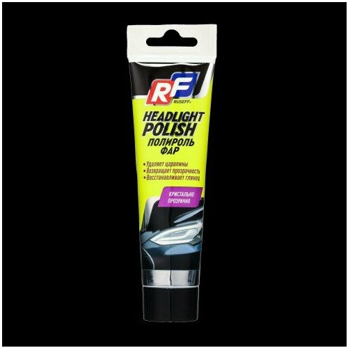 Полироль фар 100 гр туба 528₽