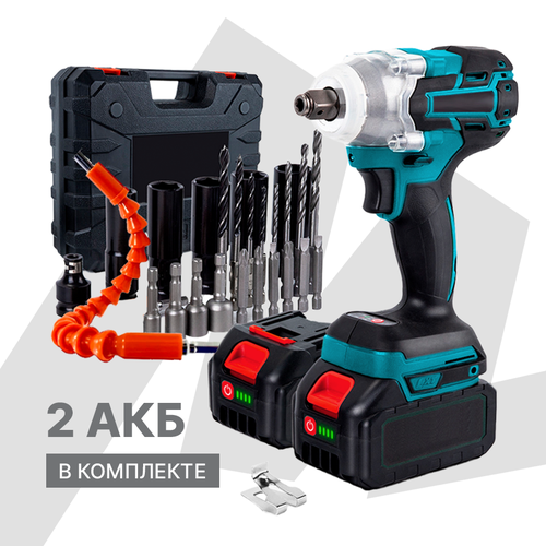 Гайковерт аккумуляторный ударный с кейсом Enstroll + 2 аккумулятора /2400mAh / + 25 насадок + зарядное устройство / im0000375wreNo2batt