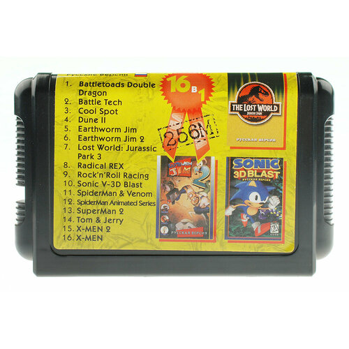 Сборник 16 игр для Сега с Jurassic Park 3 750₽