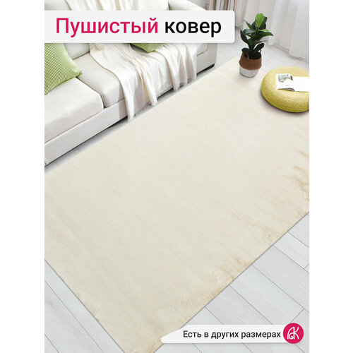 фото Ковер пушистый 180*290 см rabbit rex e5 deluxe carpet