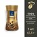 Кофе растворимый Tibio Gold Selection Благородный и крепкий