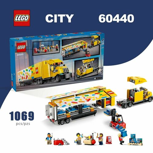 Лего City серия LEGO 60440 Желтый грузовик доставки lego 16698₽