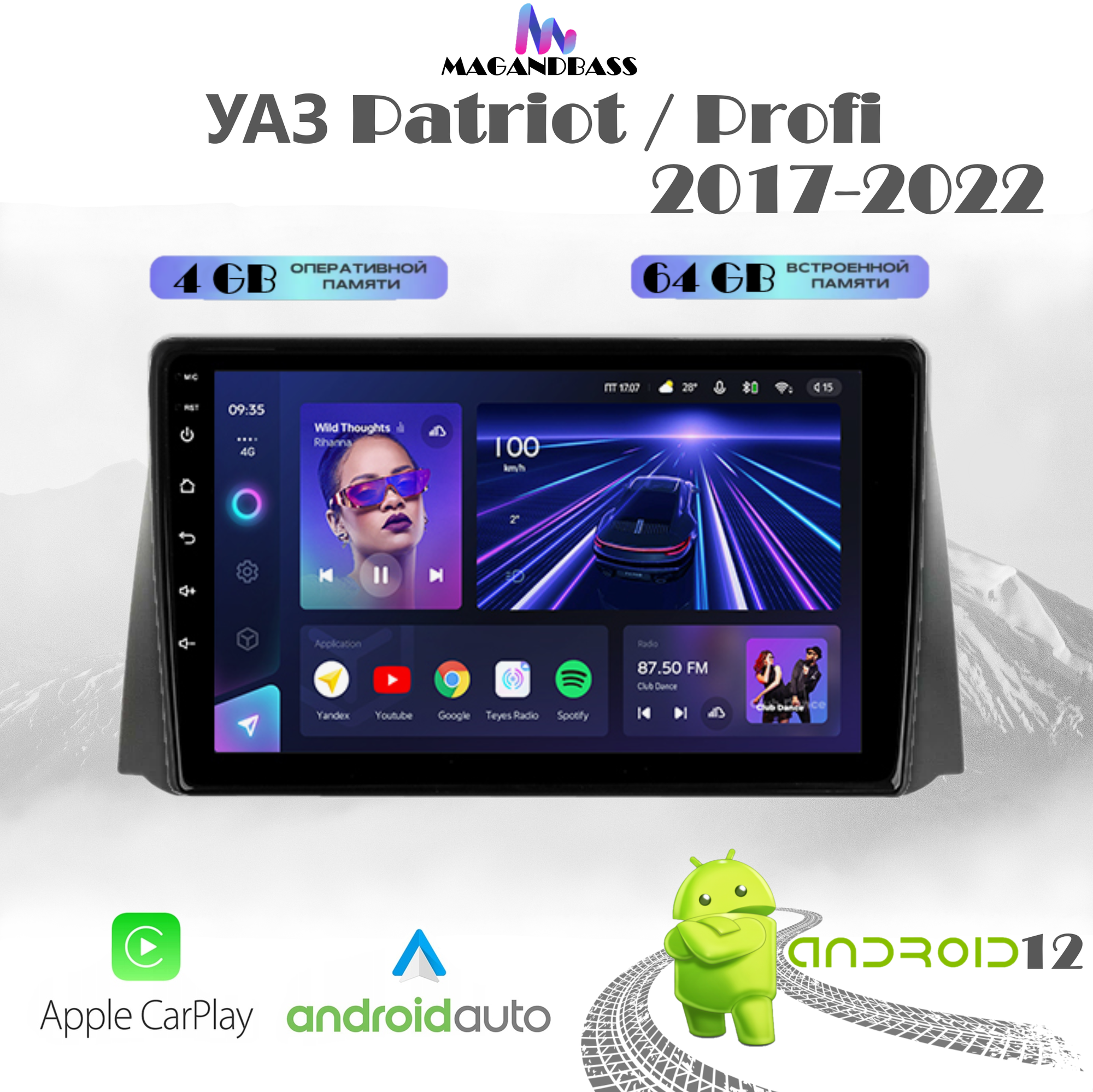 Автомагнитола для УАЗ Patriot Патриот, Profi (2017-2022), Android 12, 4/64 GB, CarPlay, Android Auto, Bluetooth, FM, GPS, WI-FI, IPS экран, DSP, сенсорные кнопки, поддержка кнопок на руле