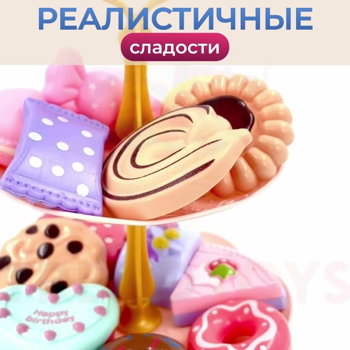 Детская посуда игрушечная TrendToys игрушечная еда в чемоданчике, игровой набор для девочек, 42 предмета — фото 1