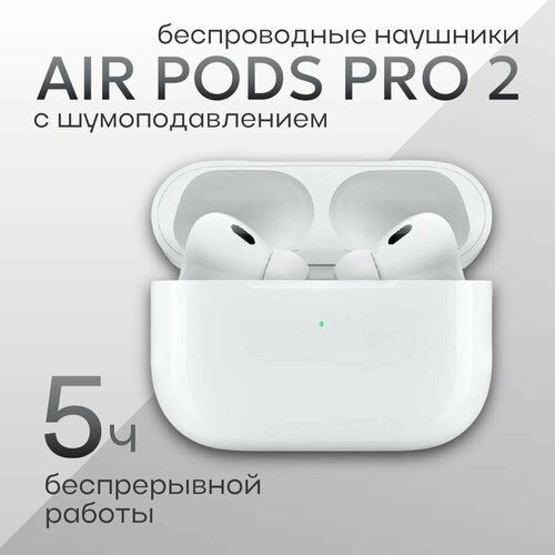 Наушники беспроводные с шумоподавлением TYPE-C с шумоподавлением Android OS Windows с чехлом зарядкой BLUETOOTH 53 1500₽