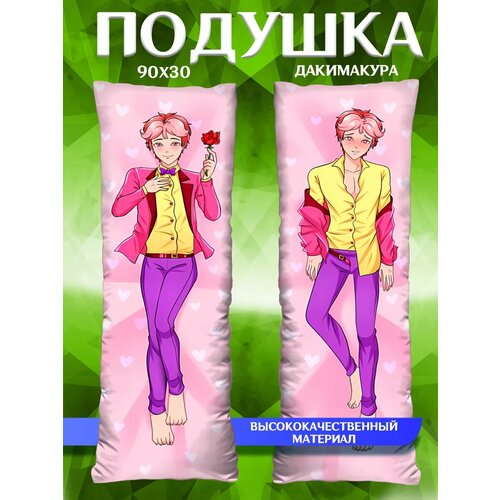 Дакимакура с наволочкой длинная подушка обнимашка 13 карт Вару подарок 90х30
