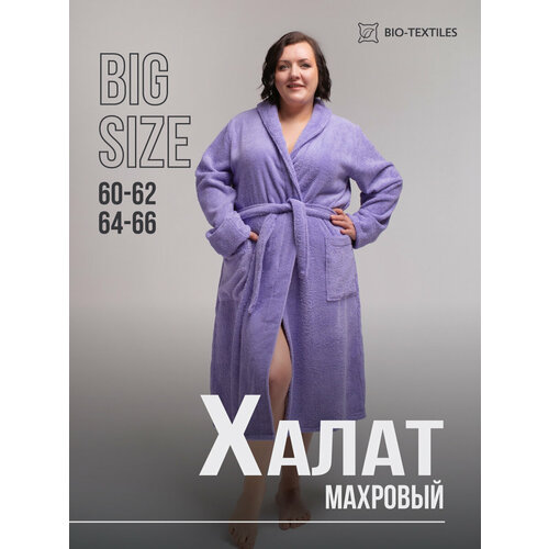 фото Халат для кормящих мам bio-textiles, размер 60-62, сиреневый