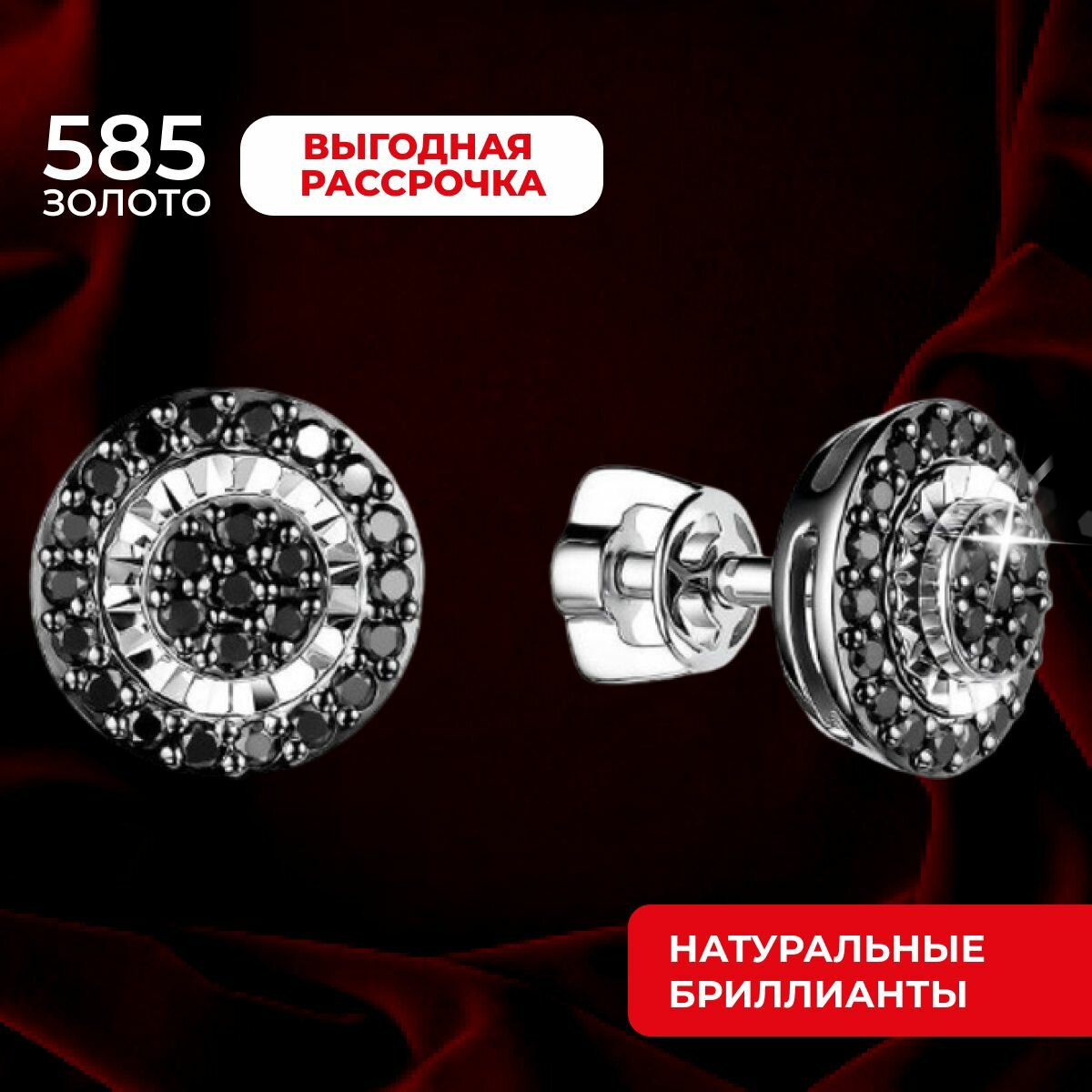 Серьги пусеты, белое золото, 585 проба, бриллиант