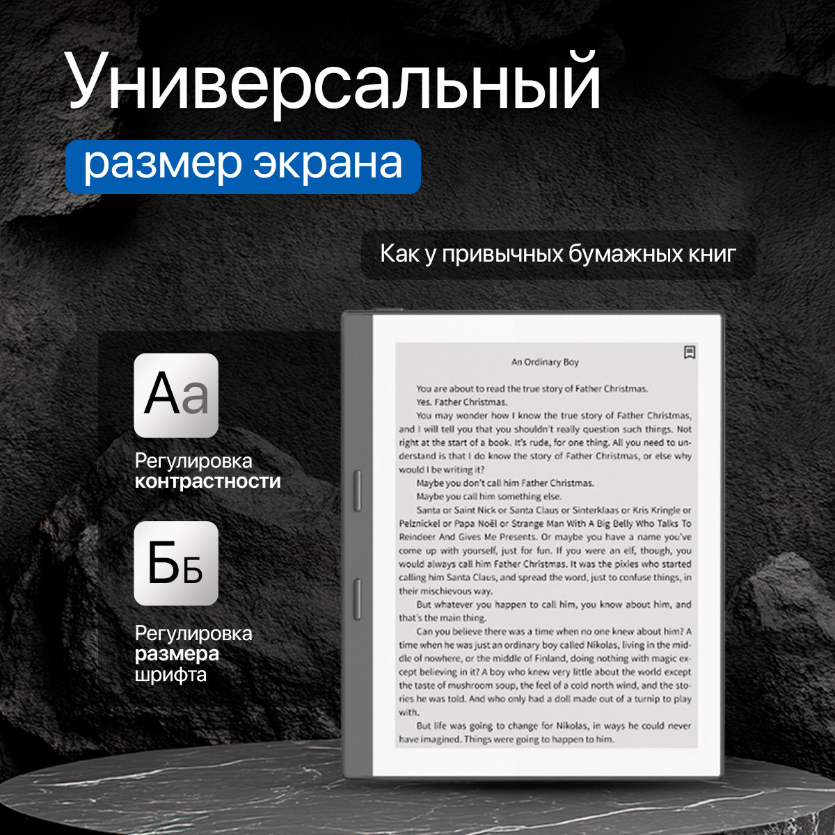 Электронная книга SamBook E-603 серый 6"/ сенсорный экран E-ink 920x680 с технологией электронных чернил без подсветки/ Wi-Fi 2.4 ГГц / Встроенная память 32ГБ / microSD / 1300мАч / чехол в комплекте — фото 1