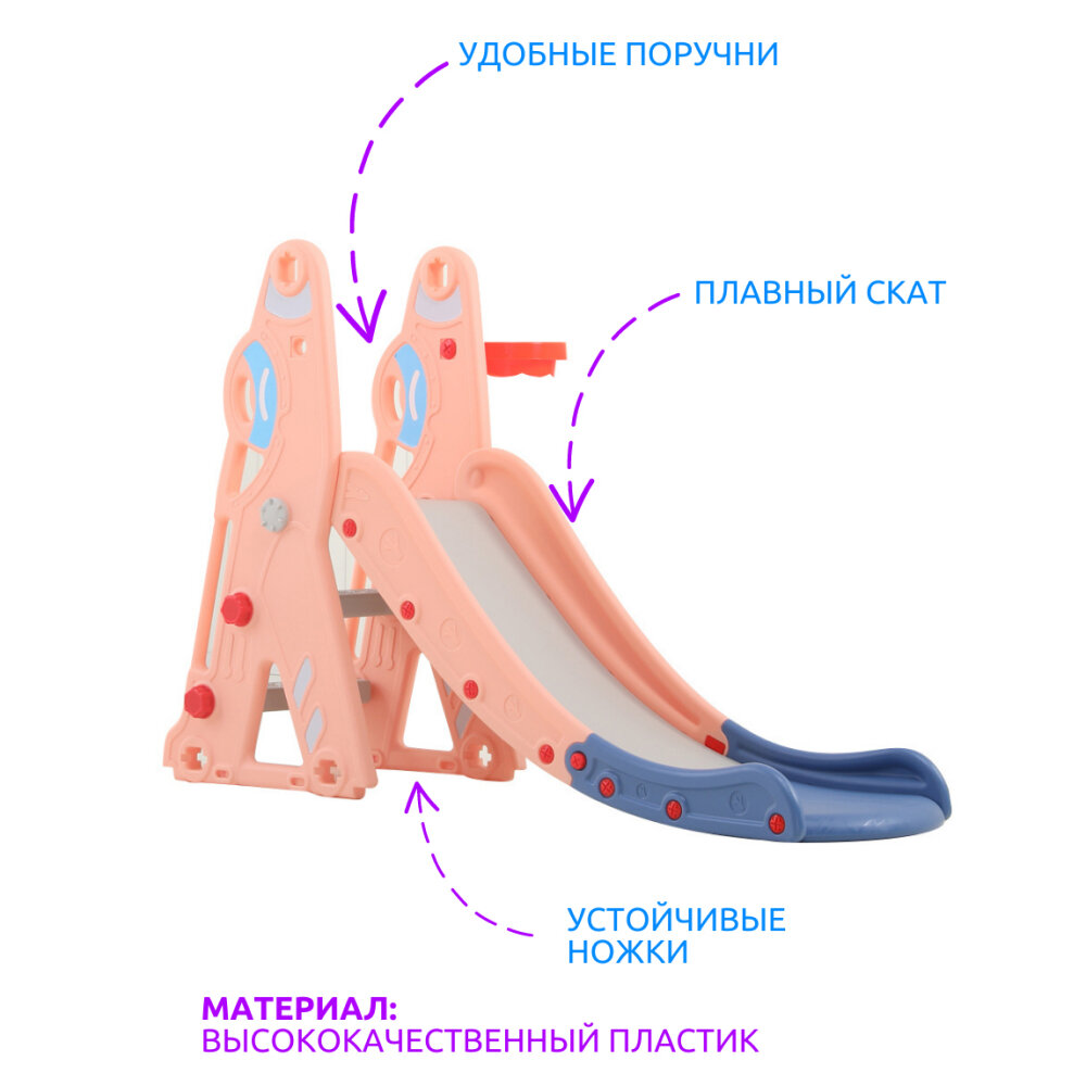 Горка детская для дома и улицы Perfetto sport PS-039-О Космо оранжевый — фото 1