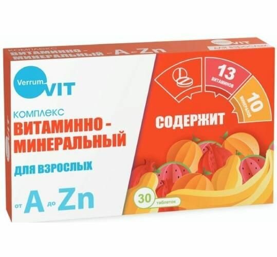 Verrum-Vit, витаминно-минеральный комплекс от А до Zn, таблетки массой 630 мг, 30 шт.