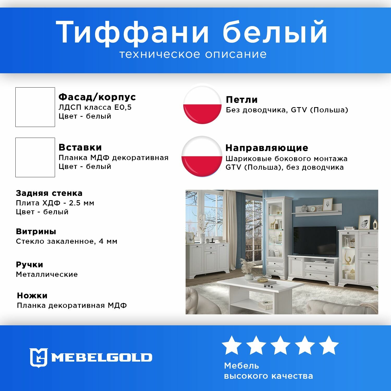 Шкаф с витриной Anrex Тиффани / Tiffany 2V2S белый, 99х40х212 см — фото 1