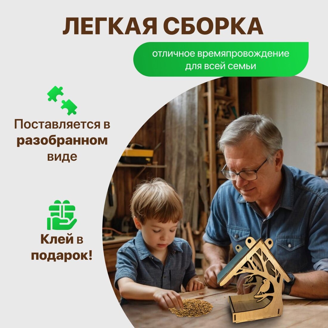 Кормушка для птиц деревянная уличная подвесная, скворечник — фото 1