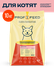 Корм сухой полнорационный "Profifeed" для котят, беременных и кор...