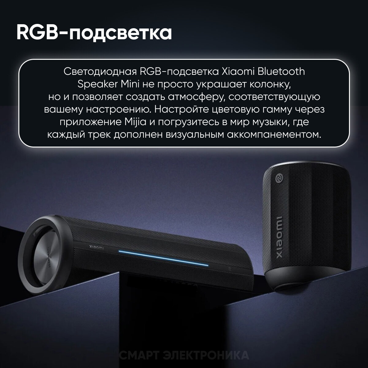 Беспроводная портативная колонка Xiaomi Bluetooth Speaker Mini, ASM01G (QBH4274GL) — фото 1