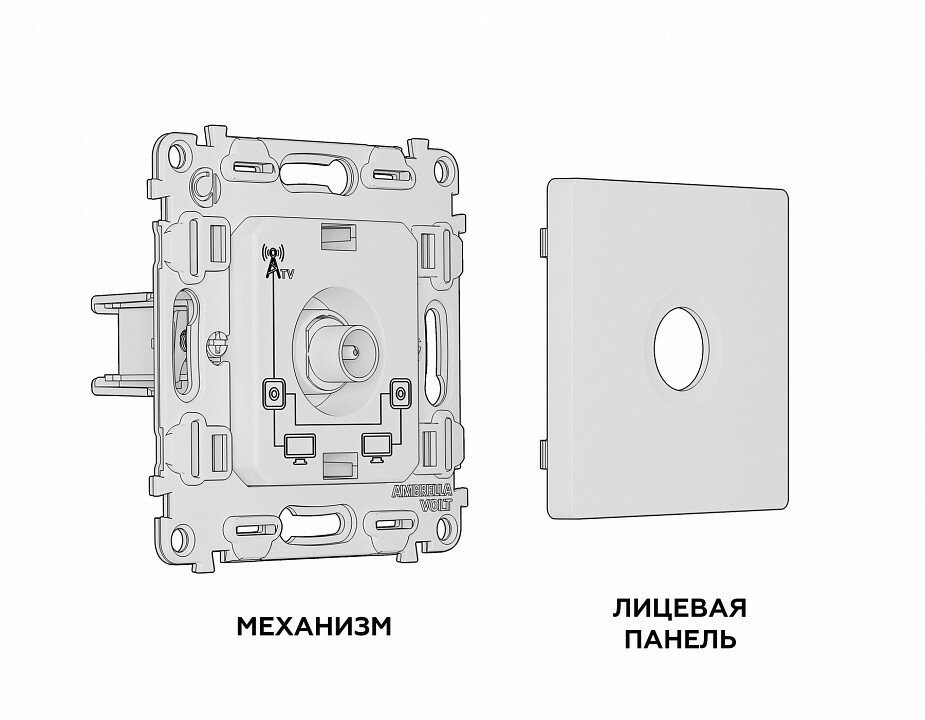 Розетка Ambrella Volt - фото №3