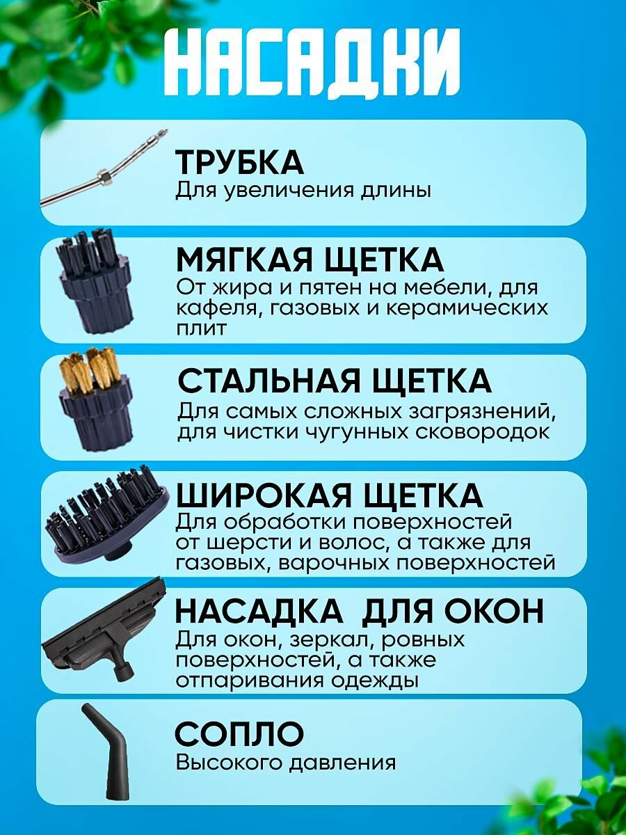 Пароочиститель Engineering, мощность 2500Вт, давление пара 3бар, объём бака 1,2л — фото 1