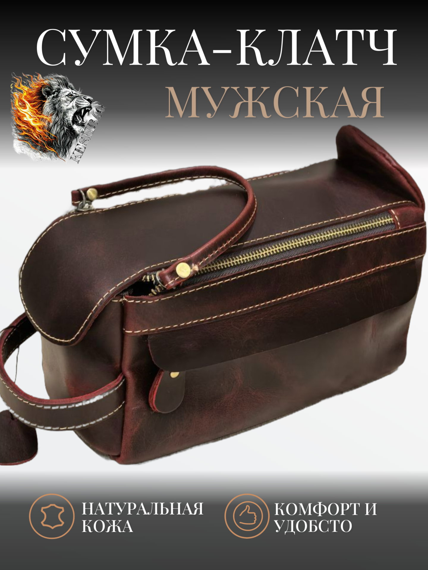 Сумка клатч KESHBAG 