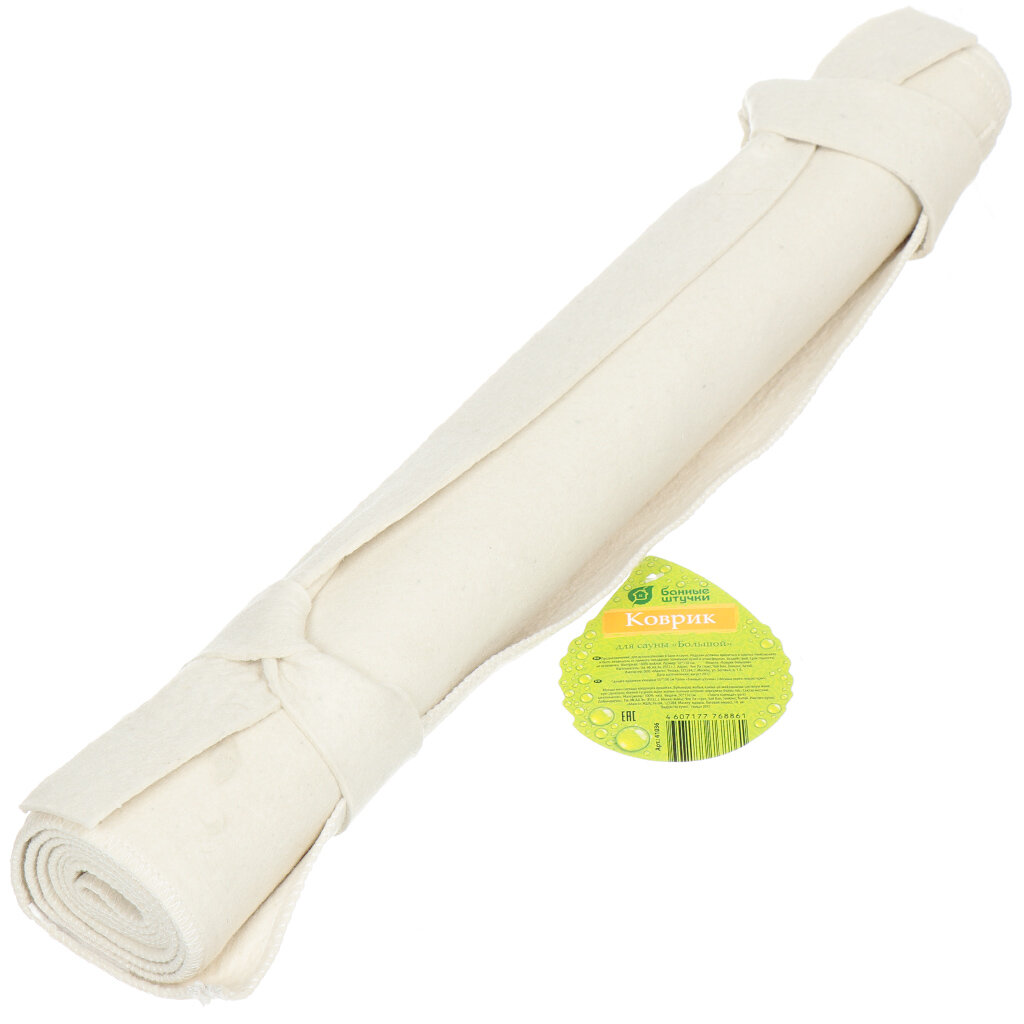 Коврик для бани и сауны 50х150 см белый Банные штучки