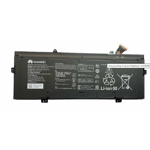 Аккумулятор для Huawei HB4593R1ECW-22 Matebook X Pro Mach-W19 56Wh 7330mAh 764V 4730₽