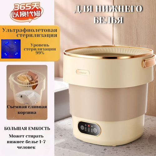 Портативная стиральная машина Homzon, 12 литров, сенсорное управление, 3 программы стирки, отжим, бело-серая