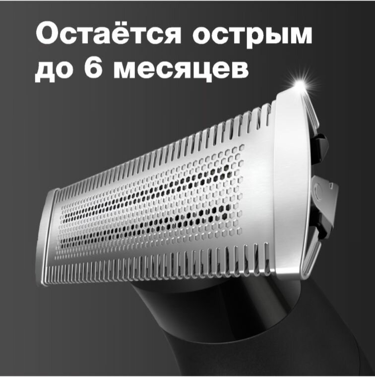 Обзор: Braun триммер электрический OneTool XT5100 черный/серебристый