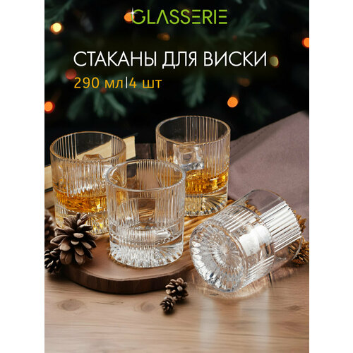 Набор из 4-х стеклянных стаканов для виски GLASSERIE DANDY 290 мл