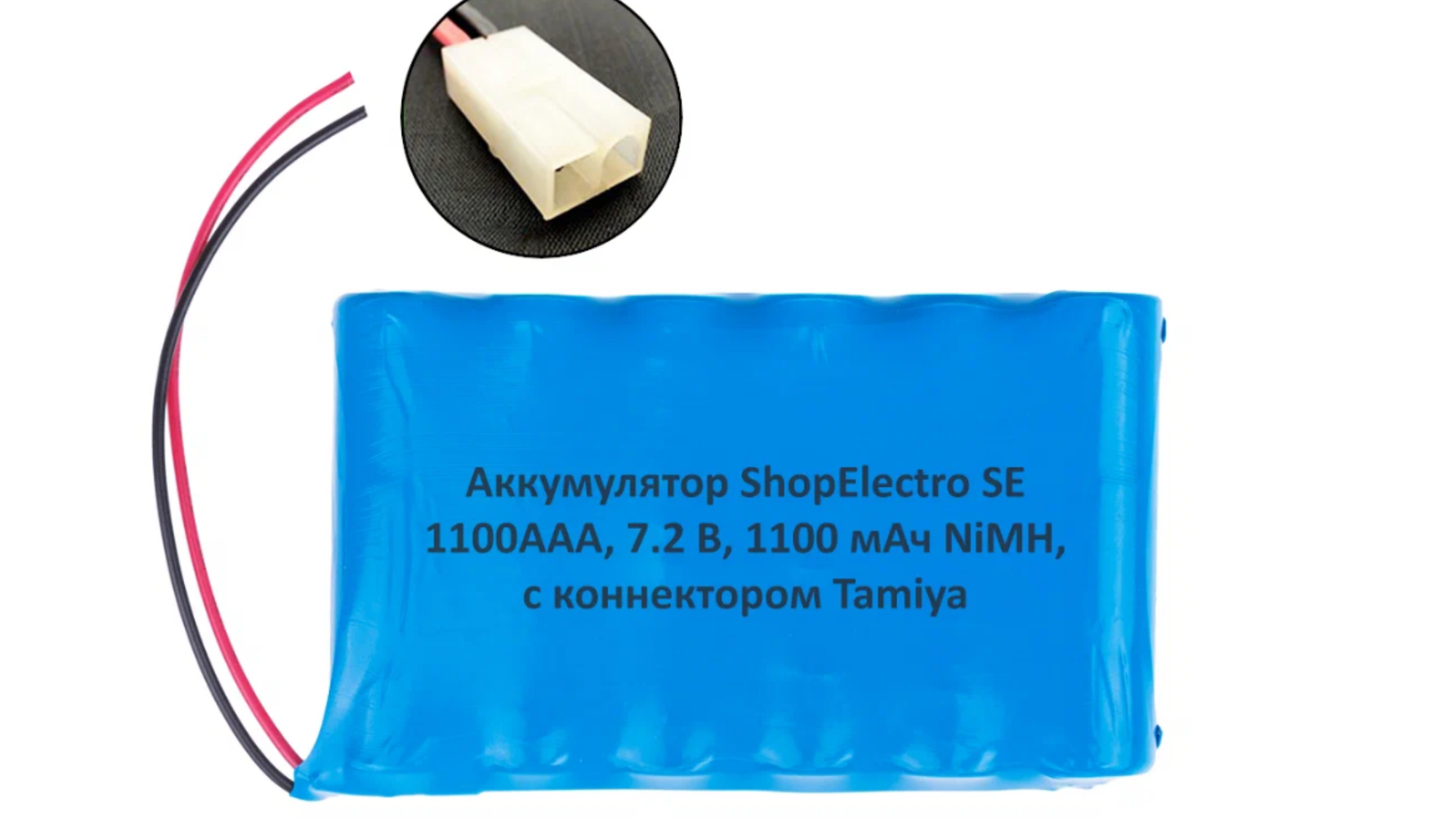 Аккумулятор ShopElectro SE1100ААА, 7.2 В, 1100 мАч/ 7.2 V, 1100 mAh, NiMH, с коннектором Tamiya (1)