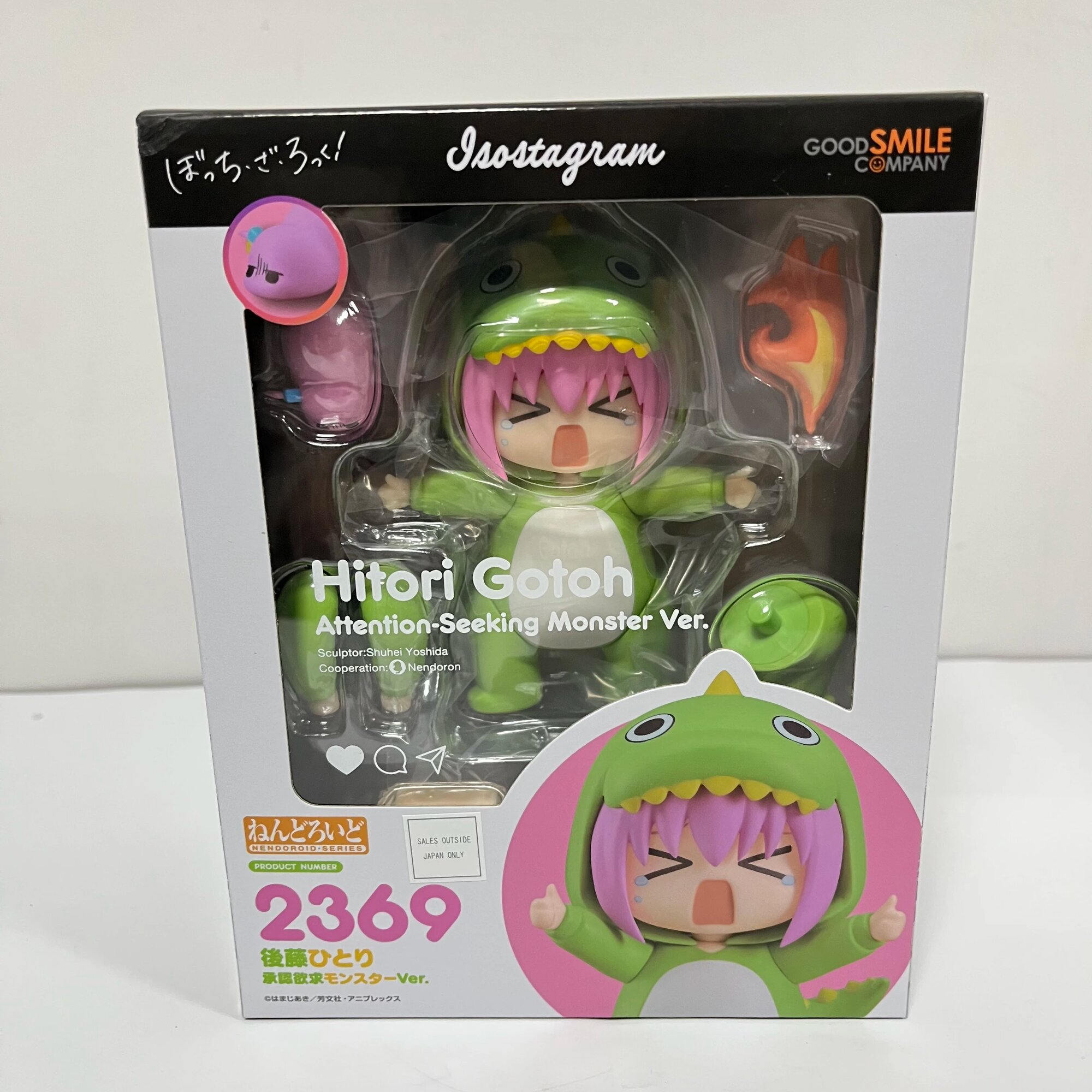 Фигурка BOCCHI THE ROCK! Gotoh Hitori Bandai Kwaii Q Ver, Gotoh Hitori, With retail Box