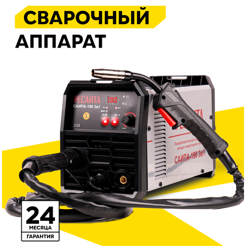 Сварочный инверторный полуавтомат без газа САИПА-190 Ресанта 3 в 1 MMA FCAW Flux TIG 12590₽