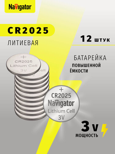 Изображение товара Батарейки литиевые Navigator CR2025 93 822 NBT-CR2025-BP1, упаковка 12 шт.