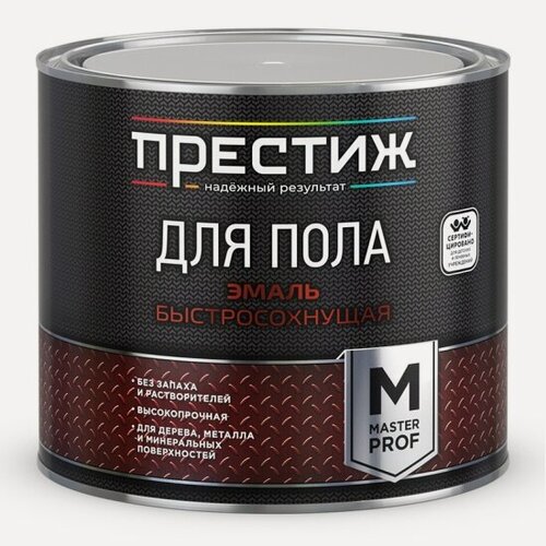 Изображение товара Эмаль для пола быстросохнущая Престиж , акриловая, 1,9 кг, коричневая