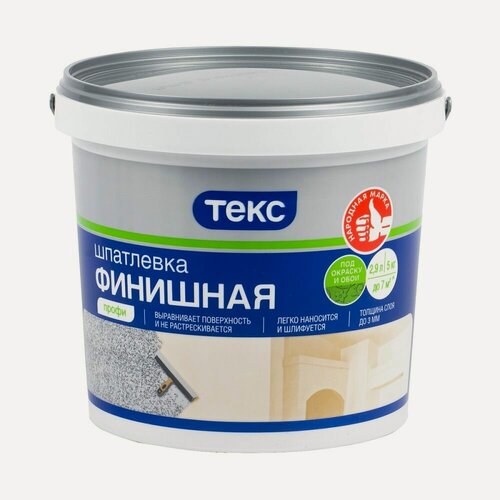 Изображение товара Шпатлевка финишная Текс Профи (5кг)