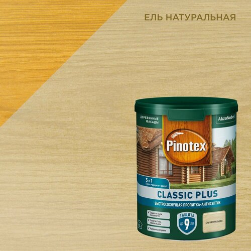 Изображение товара Пропитка-антисептик Pinotex Classic Plus (0,9л) ель натуральная
