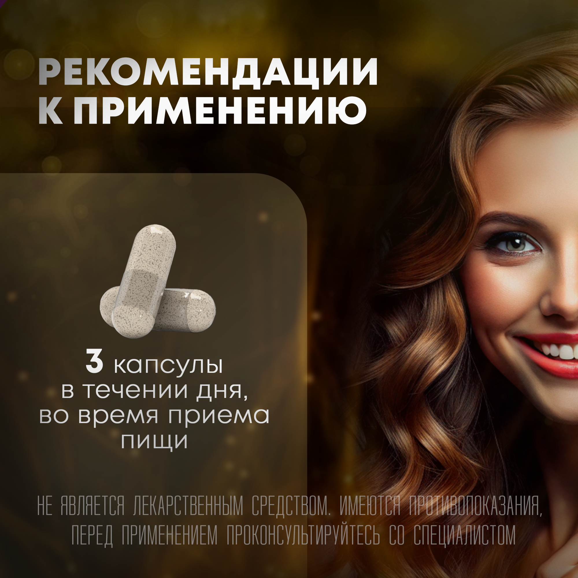 Изображение Кальций цинк магний цитрат + Д3 + В6 аTech Nutrition 90 капсул