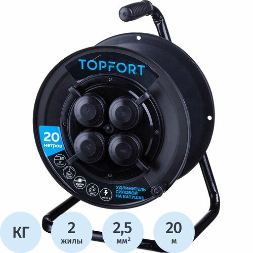 Удлинитель Topfort пласт КГ 2x25 кв мм 20м 16А 4 гнезда бз сзагл IP44 2282₽